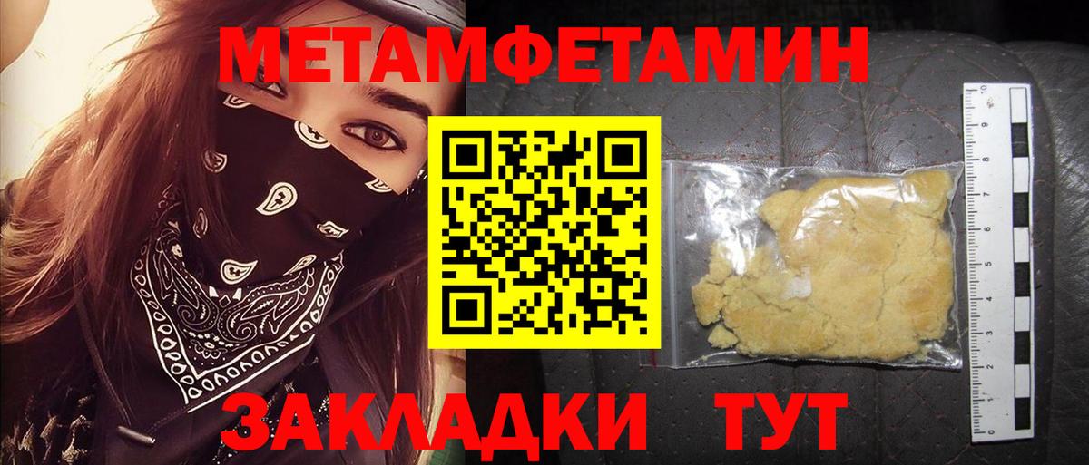 АМФЕТАМИН 97% Тейково