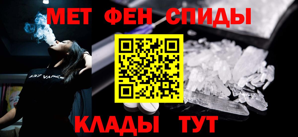 Амфетамин  Вход с VPN  Тейково  Амфетамин 98% 