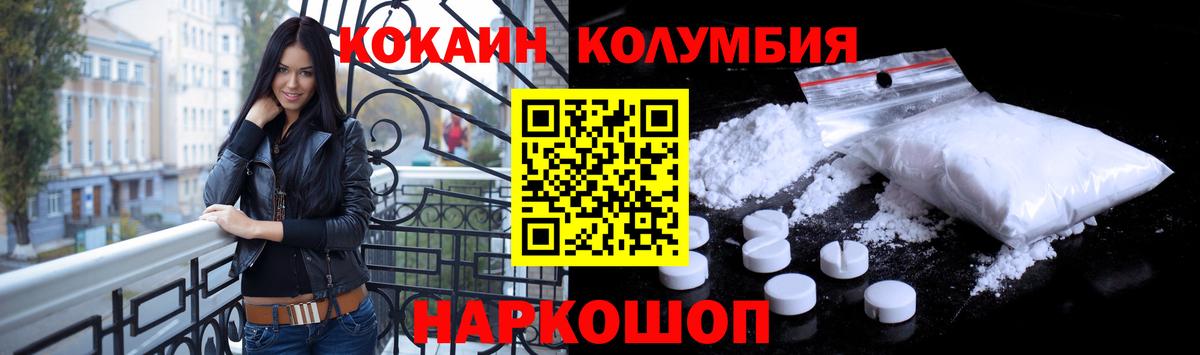 КОКАИН 97% Тейково