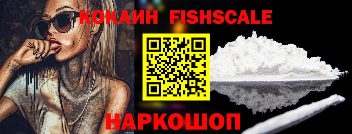 COCAIN Боливия  Cocaine Перу  Тейково  Вход с VPN 