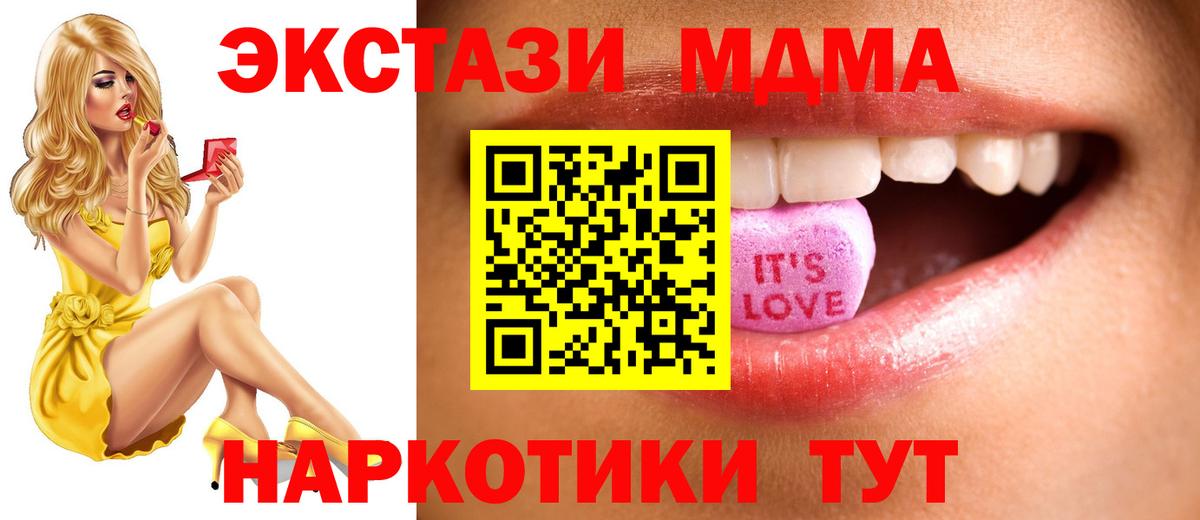 Экстази VHQ Тейково