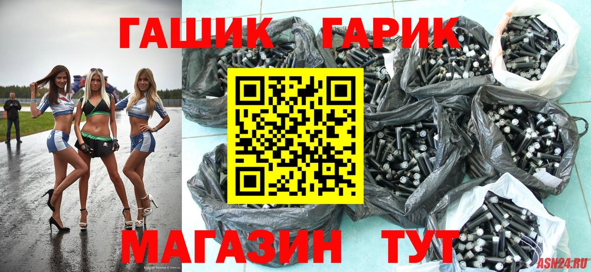 Тейково  Гашиш Premium  Гашиш 40% ТГК  Вход с VPN 