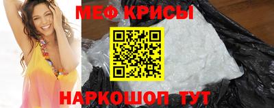 кристаллы Бузулук
