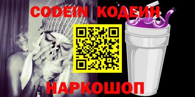 PSILOCYBIN Будённовск