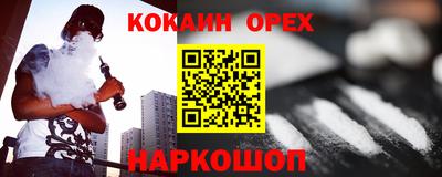 кристаллы Бузулук