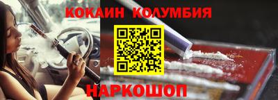 кристаллы Бузулук