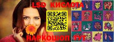 кристаллы Бузулук