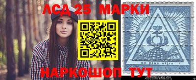 PSILOCYBIN Бугуруслан