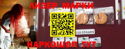 PSILOCYBIN Бугуруслан