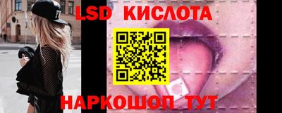 PSILOCYBIN Будённовск