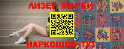 PSILOCYBIN Бугуруслан