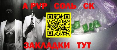 PSILOCYBIN Будённовск