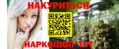 PSILOCYBIN Бугуруслан