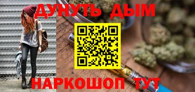 кристаллы Бузулук