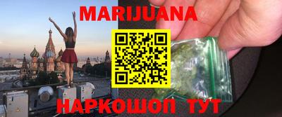 кристаллы Бузулук