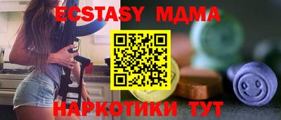кристаллы Бузулук