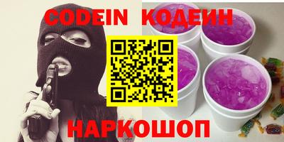 PSILOCYBIN Бугуруслан