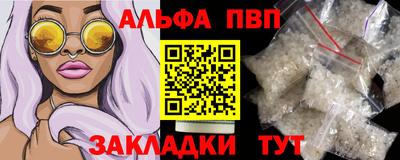 кристаллы Бузулук