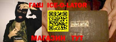 кристаллы Бузулук
