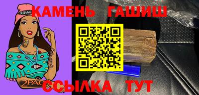 PSILOCYBIN Бугуруслан