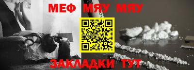 PSILOCYBIN Бугуруслан