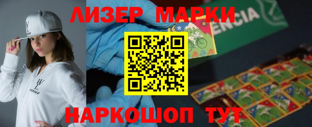 Лсд 25 экстази ecstasy Тейково