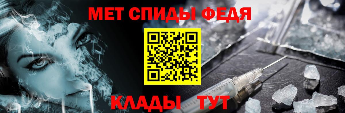 МЕТАМФЕТАМИН  Первитин мет  Вход с VPN  Тейково  Первитин мет 