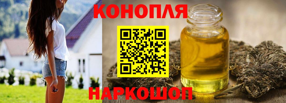 Бошки марихуана VHQ  Каннабис сатива  Тейково  МАРИХУАНА тримм  Марихуана VHQ  Вход с VPN 